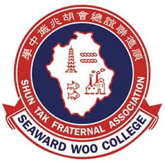 順德聯誼總會胡兆熾中學