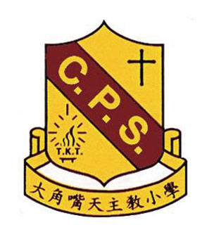 大角咀天主教小學