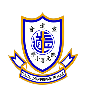 香港九龍塘基督教中華宣道會陳元喜小學