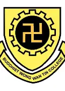 佛教黃允畋中學