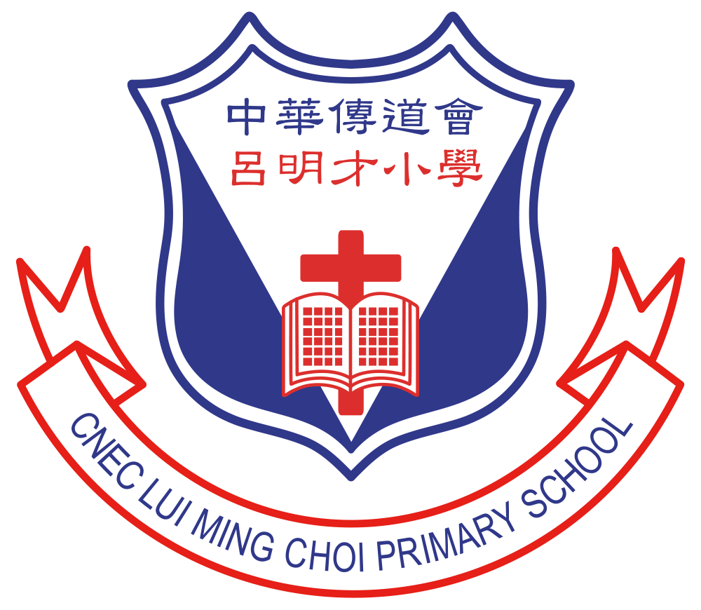 中華傳道會呂明才小學