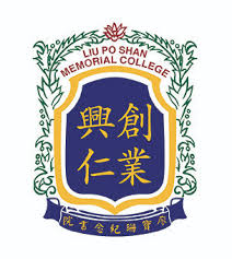 廖寶珊紀念書院