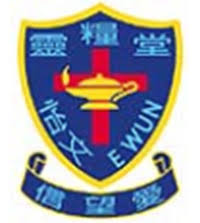 靈糧堂怡文中學