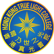 香港真光書院