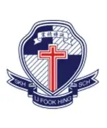 聖公會李福慶中學